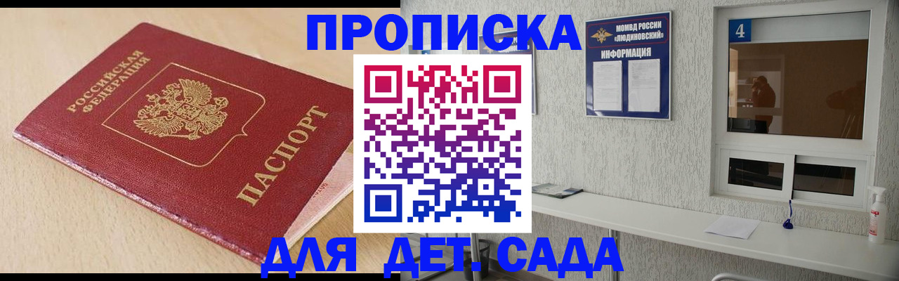 временная регистрация госуслуги в Воркуте